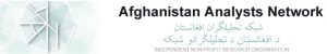 afghanistan-analysts-network